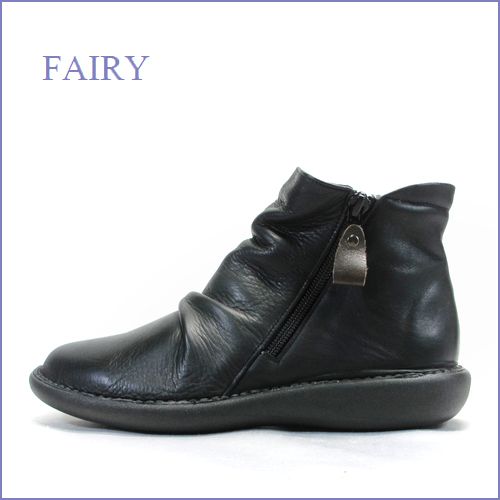 fairy フェアリー fa19660bl  ブラック　【馴染む柔らかレザー・・肌触り良い履き心地。。fairy　Ｗジッパーブーツ】