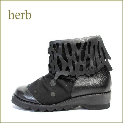 herb  ハーブ hb1226bl　ブラック　【かわいいまん丸トゥと・・２重ストレッチ素材の・・herb靴 限定 キャタピラソールブーツ】