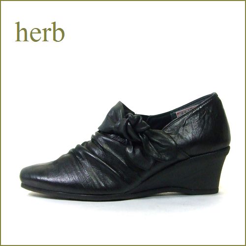herb靴  ハーブ hb2510bl 　ブラック　【長時間でも快適でいられる・・・ herb靴・・ 極上の履き心地】