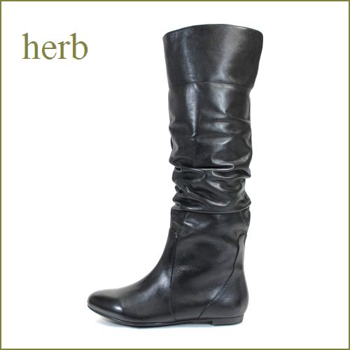 herb靴  ハーブ  hb3913bl  ブラック　【スポッ と履ける・・履きやすいシンプルデザイン・・herb靴・・しわしわロングブーツ】