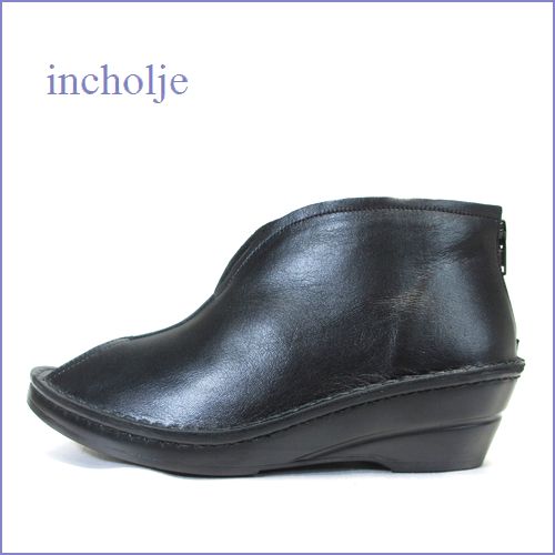 incholje   インコルジェ  in3217bl 　ブラック　【シンプルで深めがオシャレ・・アーチにフィット柔らかソール。。incholje　オールシーズン活躍・ブーティー】
