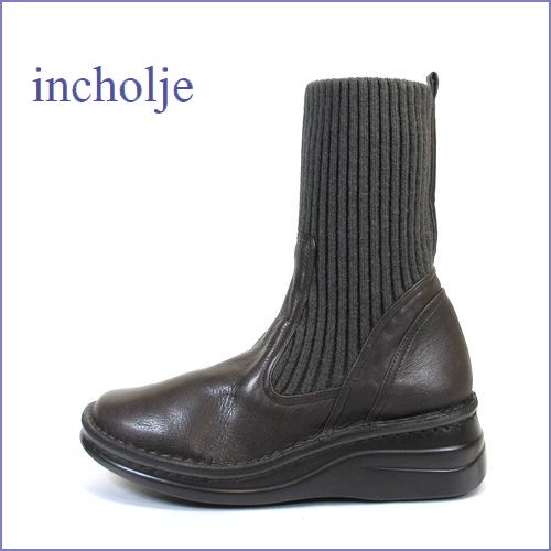 incholje  インコルジェ　in8172dn  ダークブラウン  【足裏に優しい 快適クッション・ incholje かわいい丸さの・すっきりニットブーツ】