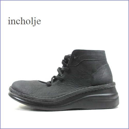 インコルジェ  incholje  in8420bl ブラック 【オールシーズン大活躍！締め付けないゴムのひも　incholje ずっと足裏に優しいよ。。】