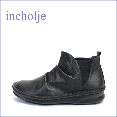incholje  インコルジェ　in8522bl  ブラック  【楽にするっと履ける・ホッとする履き心地・・incholje　柔らかレザーの サイドゴア ブーツ】