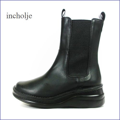 incholje　インコルジェ　in7058bl　ブラック 【スポッ・と履けて大活躍・・安心できる履き心地  incholje　人気 サイドゴア ブーツ】