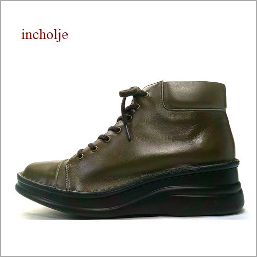 ◆ インコルジェ　incholje　in87831ka  ダークカーキ  【安心かかとパッド・実績のあるフットベット　incholje 　可愛いストレートチップのブーツ】