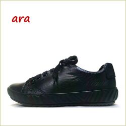 ara　アラ   AVIO  ar13640bl  ブラック【柔らかいレザーで履き心地安心。合わせやすいデザイン　ara高機能High Soft インソールのシンプル スニーカー】