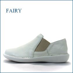 fairy フェアリー fa19604wt  オフホワイト　【合わせやすいシンプル・・楽楽ウィズ４Ｅの履き心地。。fairy　サイドゴアスリッポン】