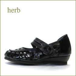 herb靴　ハーブ　hb1800bl  ブラック　【オシャレ度アップ・ 新鮮ソフトエナメル・・herb靴・・かわいい丸さの・ベルトパンプス】