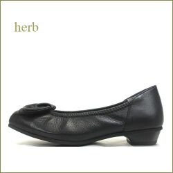herb  ハーブ  hb3601bl  ブラック　【ピタッとフィットする 足に優しい履き心地 herb ソフトレザーパンプス】