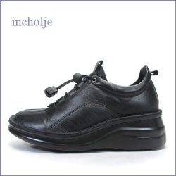incholje   インコルジェ  in8211bl 　ブラック　【スポッ・・と履けるゴムレース・・アーチにフィット柔らかソール。。incholje　大人のスニーカー】