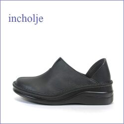 incholje インコルジェ　in8273bl ブラック 【合わせやすいシンプル・カカトが柔らかい・incholje ロングセラー スリッポン】