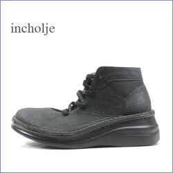 インコルジェ  incholje  in8420bl ブラック 【オールシーズン大活躍！締め付けないゴムのひも　incholje ずっと足裏に優しいよ。。】