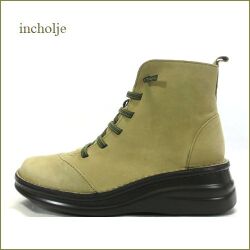 ◆ インコルジェ  incholje  in8468ka  カーキ  【ソールの柔らかさがポイント・・足裏に優しい柔らかクッション・ incholje ごむごむレースアップブーツ】