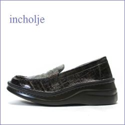◆ インコルジェ  incholje  in8476dn ダークブラウン 【上品トラッドな・・おしゃれエナメルクロコ・・・incholje フィットするローファー】
