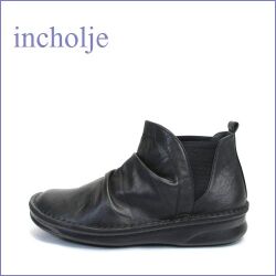 incholje  インコルジェ　in8522bl  ブラック  【楽にするっと履ける・ホッとする履き心地・・incholje　柔らかレザーの サイドゴア ブーツ】
