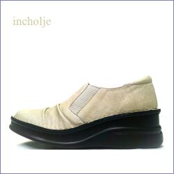 incholje　インコルジェ　in8303gg  グレージュ 【アーチをサポートするフットベッド・incholje ホッとする履き心地　スリッポン】