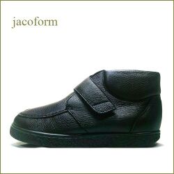 jacoform　ヤコフォーム  jf1288bl　ブラック  クラシックタイプ 【３Ｅ】【足への優しさ・鹿革エルクでシルクのような柔らかさ　jacoform 歩きやすいコンフォートブーツ】