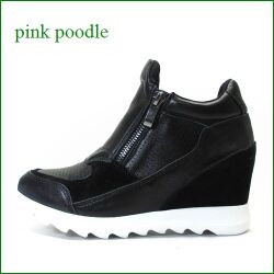 PINK  POODLE　ピンクプードル　pi165bl　ブラック　【インヒールの綺麗なデザイン・甲でフィットするWファスナー スリッポン】