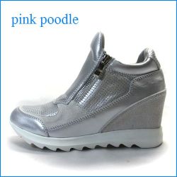 PINK  POODLE　ピンクプードル　pi165sl　シルバー　【インヒールの綺麗なデザイン・甲でフィットするWファスナー スリッポン】