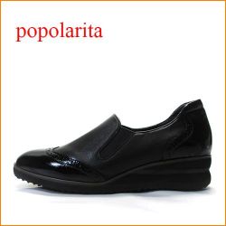popolarita  ポポラリタ  po1771bl  ブラック　【エナメルコンビが新鮮なう。。すぽっと履けて・・ドンドン活躍。。・popolarita・快適スリッポン】