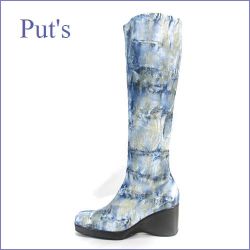 put's　プッツ　pt42330bu  ブル―  【きれいにフィットする・・上品イタリアンブルー・・PUT'S・・限定ストレッチブーツ】
