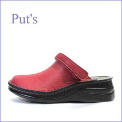 put's　プッツ　pt8171re  レッド  【足裏優しい柔らかソール・・シンプル可愛い・・ｐｕｔ'ｓ・・ずっと快適 まん丸サボ】