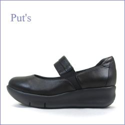 put's  プッツ靴   pt9304bl  ブラック　【足裏が痛くない二重のクッション・・包み込む柔らかさ。。put's靴  履きやすいベルトパンプス】