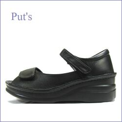 put's　プッツ　pt41961bl  ブラック　【横幅が調整できるから安心・・ぴったりフィットの履き心地。Put's　マジックベルト サンダル】