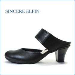 sinsere elfin  シンシアエルファン  si297bl 　ブラック　【スポッ..と履けるから楽・・ゴムが付いてもっと楽。。 sinsere elfin　きれいにフィット・ミュールサンダル】