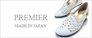 PREMIER靴 プルミエ 商品一覧
