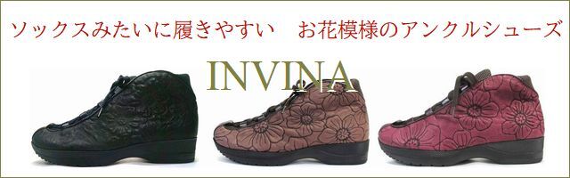 ♡ライラック　パンプスセット♡ 足に優しい 快適な靴 ハーブ(herb 靴) プッツ(Put's) フィズリーン