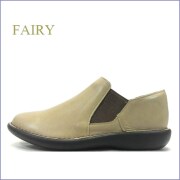 fairy フェアリー fa19604okbe  オークベージュ　【合わせやすいシンプル・・楽楽ウイズ４Ｅの履き心地。。fairy　サイドゴアスリッポン】