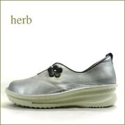 herb　ハーブ  hb1016sl 　シルバー　【外反母趾でもホボホボ安心！　軽いソールで疲れにくい herb靴 幅広スリッポン】