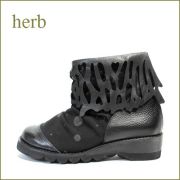 herb  ハーブ hb1226bl　ブラック　【かわいいまん丸トゥと・・２重ストレッチ素材の・・herb靴 限定 キャタピラソールブーツ】