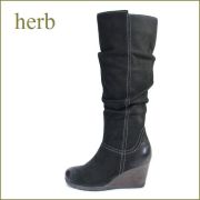 herb靴  ハーブ  hb50317bl  ブラック　【新鮮・おしゃれ・アンティ―クヌバック ・・herb靴・・つま先まで・ＨＯＴ・ＨＯＴ・ロング】