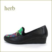 herb靴　ハーブ　hb6307bl  ブラック　【オシャレ度アップ・ 新鮮メッシュ・・きちっと履ける・・herb靴・大人のトラッド】