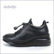 incholje   インコルジェ  in8211bl 　ブラック　【スポッ・・と履けるゴムレース・・アーチにフィット柔らかソール。。incholje　大人のスニーカー】