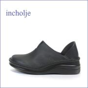 incholje インコルジェ　in8273bl ブラック 【合わせやすいシンプル・カカトが柔らかい・incholje ロングセラー スリッポン】