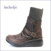 ◆ incholje　インコルジェ  in8340dn  ダークブラウン　【ぼかし仕上げの 柔らかレザー・スポット履ける・・incholje・ニット＆ベルト ブーツ】