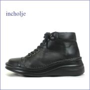 ◆ インコルジェ　incholje　in87831bl  ブラック  【安心かかとパッド・実績のあるフットベット。incholje 　可愛いストレートチップのブーツ】