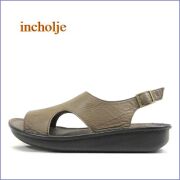 ◆ incholje   インコルジェ  in8803dn 　ダークブラウン　【シンプルで深めがオシャレ・・アーチにフィット柔らかソール。。incholje　サンダル】