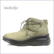 incholje  インコルジェ　in8308gy  グレイ　【足裏に優しい 快適クッション・安心のロングセラーincholje  レースアップブーツ】