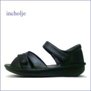 incholje  インコルジェ　in8924bl  ブラック　【横幅が調整できるから安心・・ぴったりフィットの履き心地。incholje　コンフォート サンダル】
