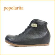 popolarita  ポポラリタ  po5506bl  ブラック　【可愛い丸さのピーナッツトゥ・・・シークレットの履き心地・・popolarita・ゴムゴムレースアップ】