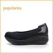 popolarita  ポポラリタ  po9301bl  ブラック　【そう！ダブルでフワフワ・・どんどん歩ける・・・popolarita・・可愛い丸まるバルーンソール】