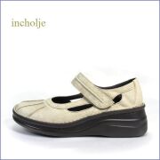 incholje　インコルジェ　in8315gg   グレージュ 【いい色グレージュ・履いたら分かるフットベットの心地ち良さ　incholje ワンストラップ】