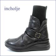 ◆ incholje　インコルジェ　in8340bl  ブラック　【よく馴染む 柔らかレザー・・incholje 可愛い丸さの・・ニットブーツ】