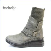 ◆ incholje　インコルジェ　in8340gy  グレイ　【ムラムラ仕上げの 柔らかレザー・・incholje 可愛い丸さの・・厚底・ニットブーツ】