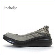 インコルジェ   incholje   in8394gy  グレイ 【ソフトなレザーで バツグンのフィット感・ incholje 快適リボン パンプス】
